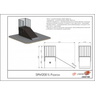 Разгон SPM2001L